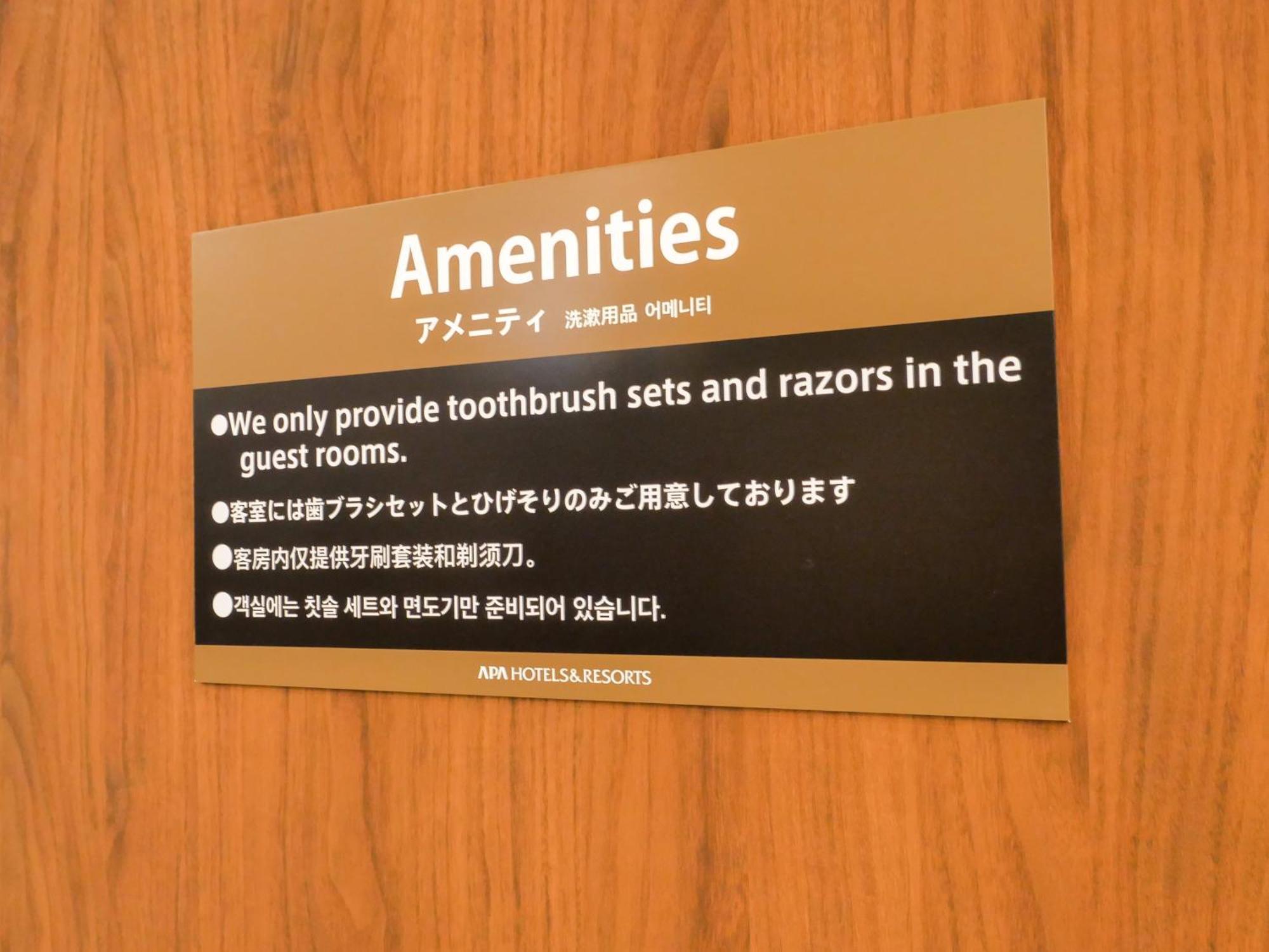 Apa Hotel Tokyo Nishikasai Ekimae Ngoại thất bức ảnh